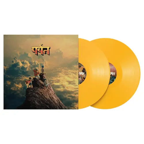 The Mountain - Vinyl (2LP) - Gorillaz - Let there be...
